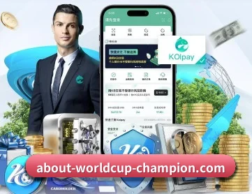 世界杯阵容 APP